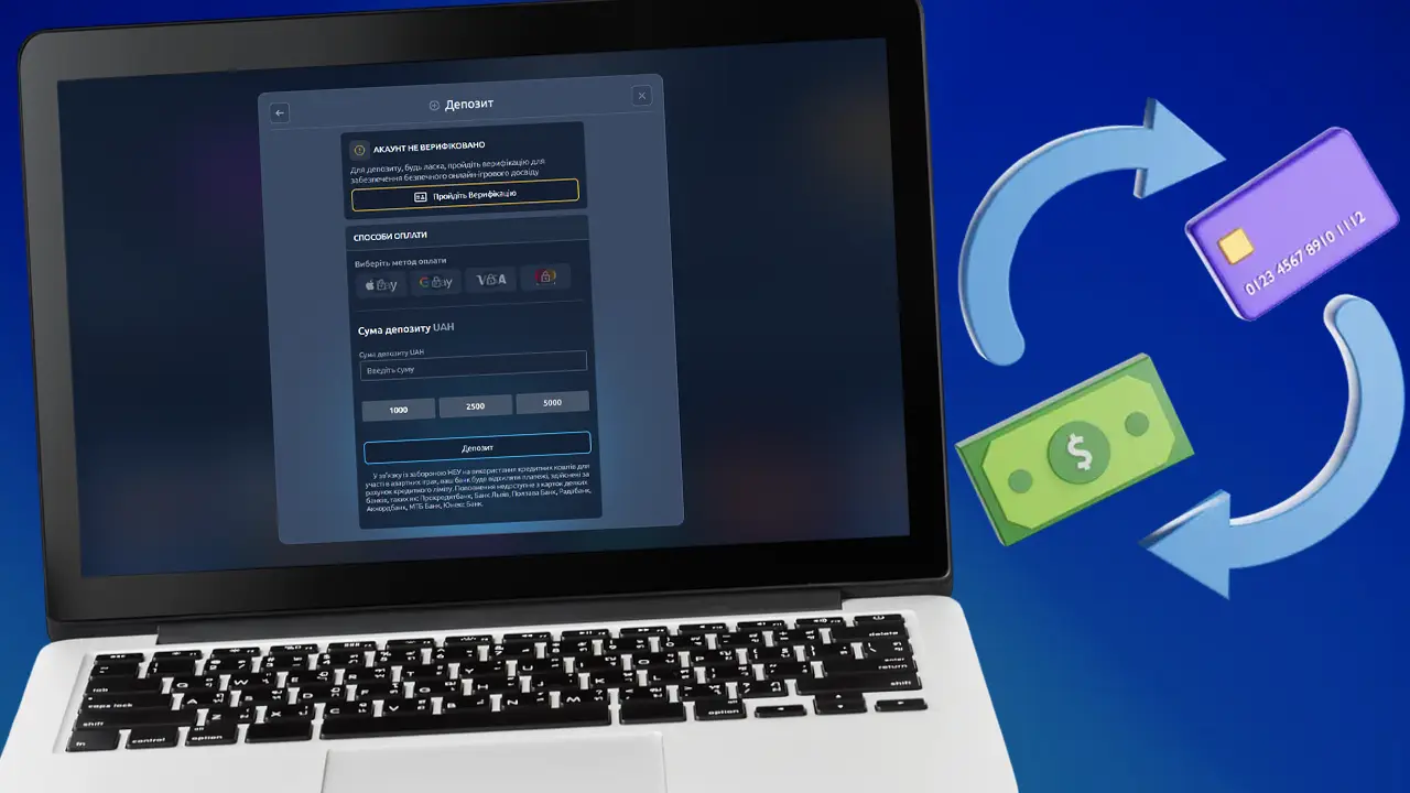 Депозити та вивід коштів Champion Club