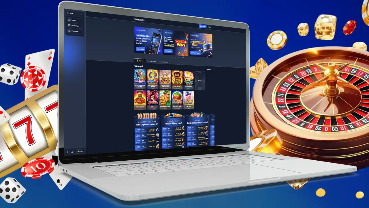 Офіційне казино Champion Club Україна